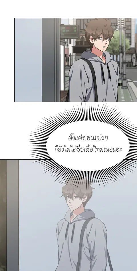 หน้า 19 จาก 47