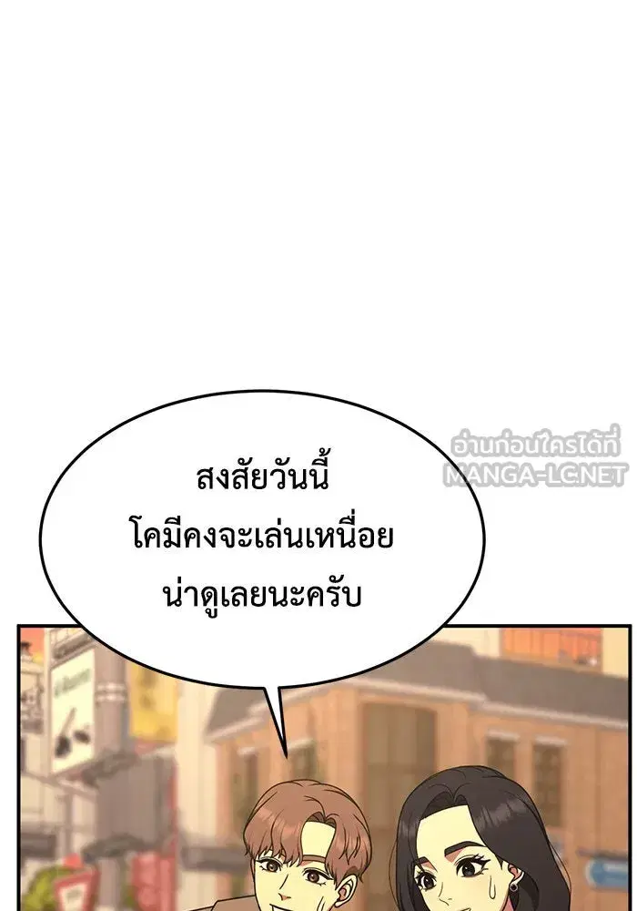 หน้า 123 จาก 170