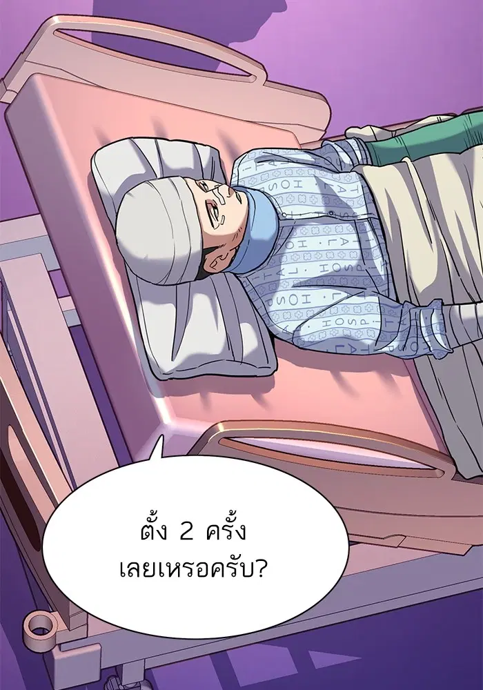 หน้า 109 จาก 127