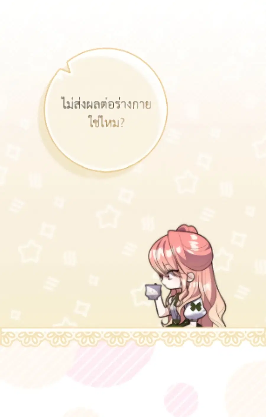 หน้า 6 จาก 83
