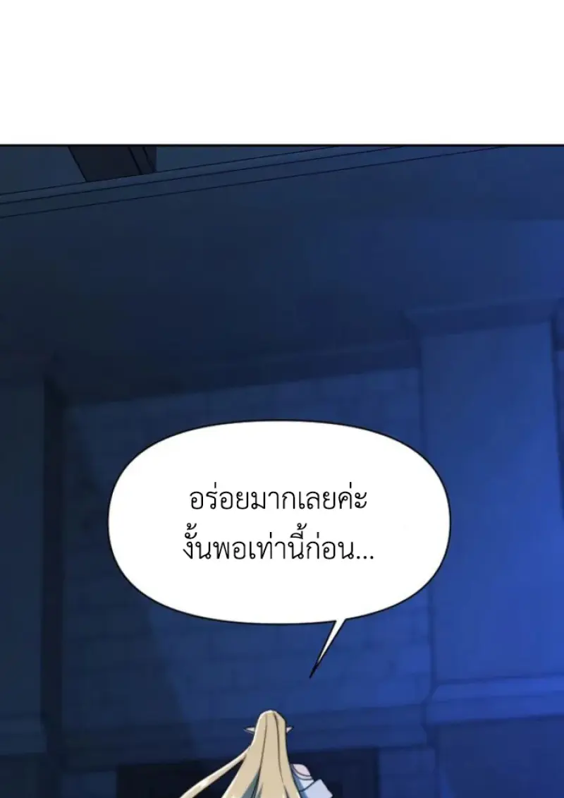 หน้า 21 จาก 145