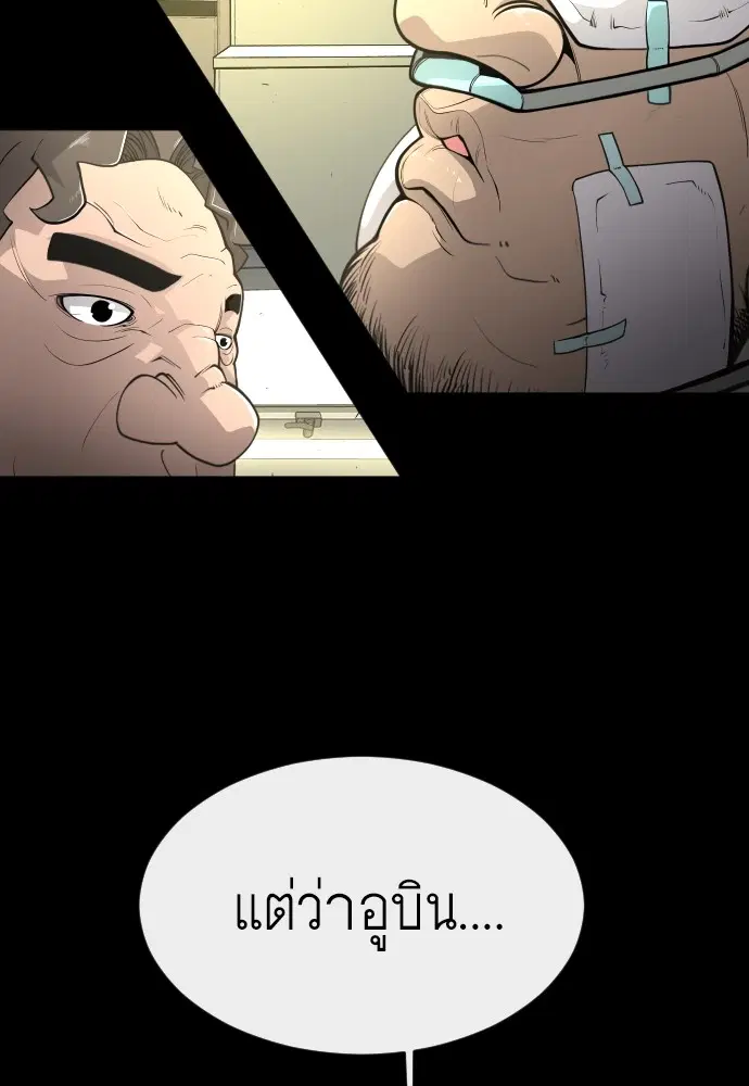 หน้า 69 จาก 107