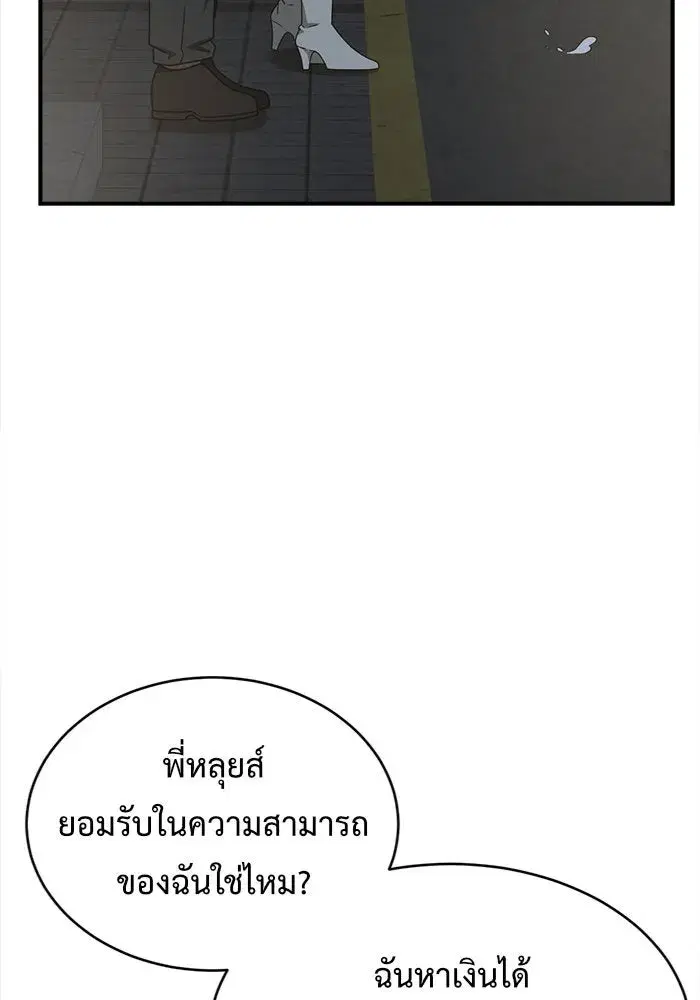 หน้า 88 จาก 167