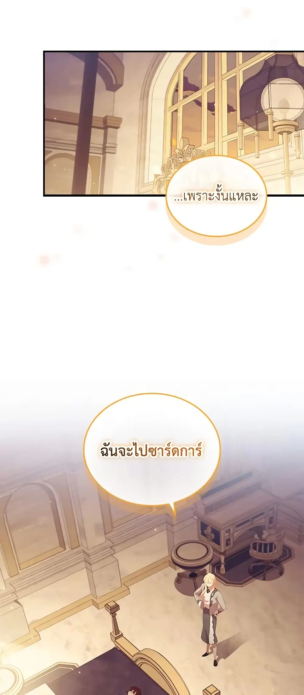 หน้า 31 จาก 50