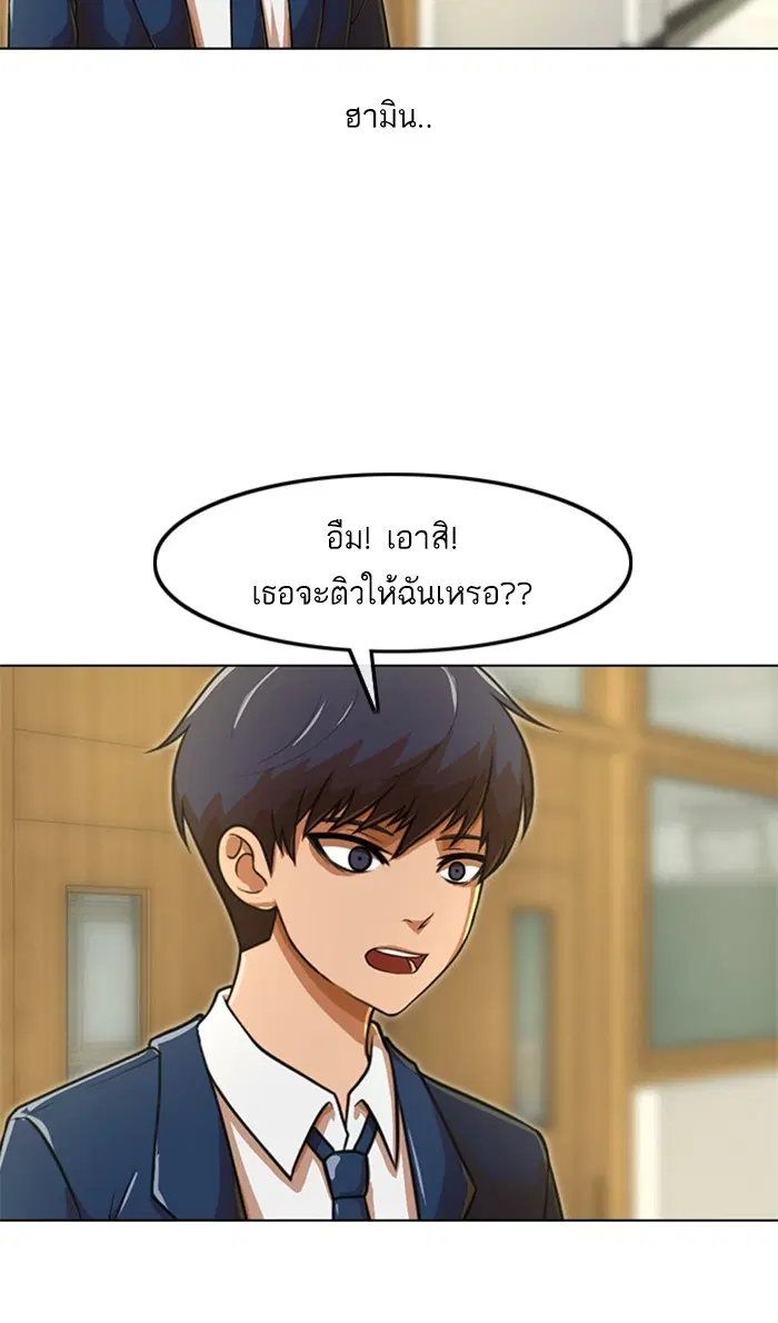 หน้า 78 จาก 90