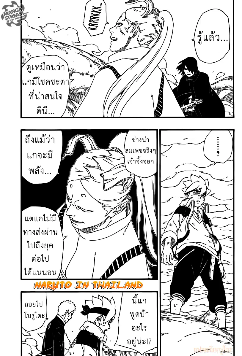 หน้า 39 จาก 46