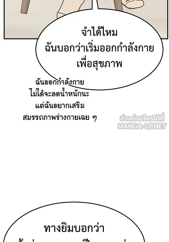 หน้า 75 จาก 166