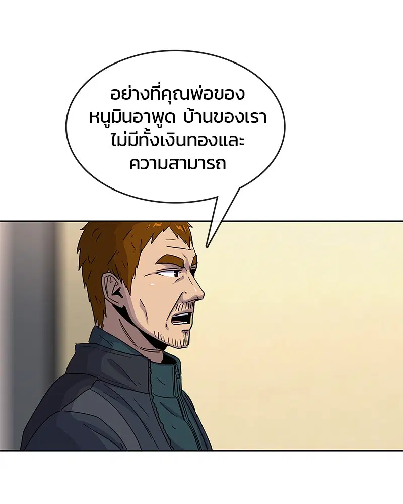 หน้า 67 จาก 89