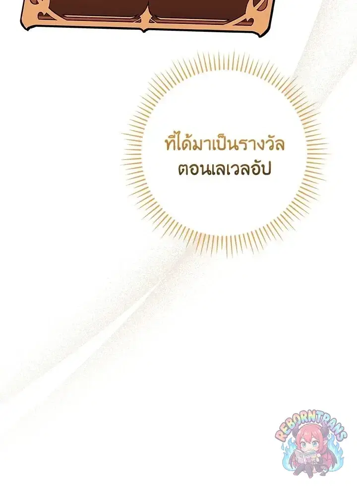 หน้า 68 จาก 164