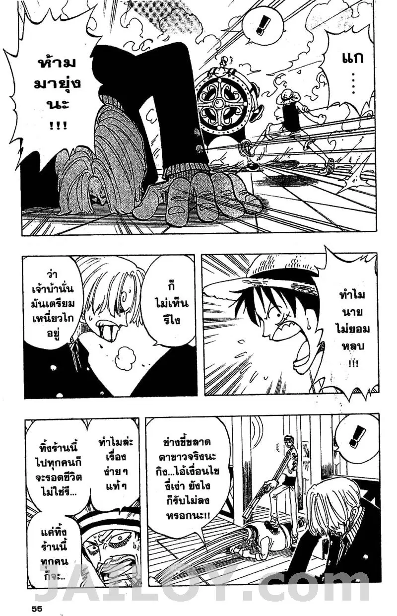 หน้า 9 จาก 22