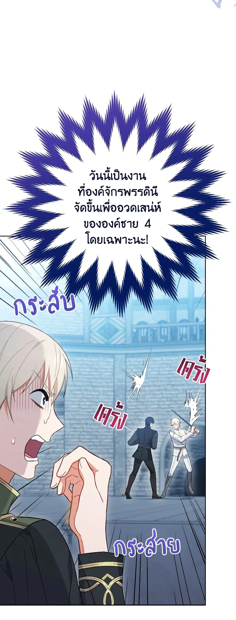 หน้า 15 จาก 41