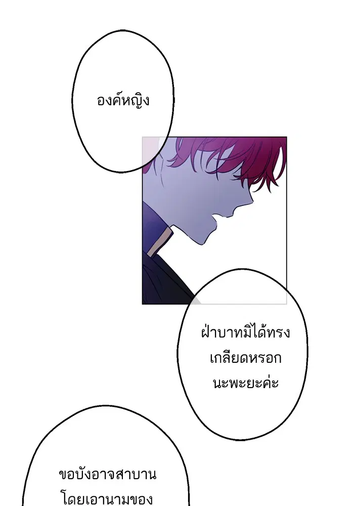 หน้า 35 จาก 81