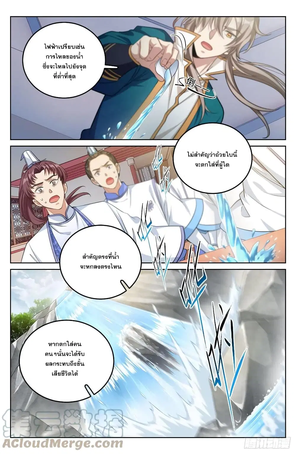 หน้า 13 จาก 21
