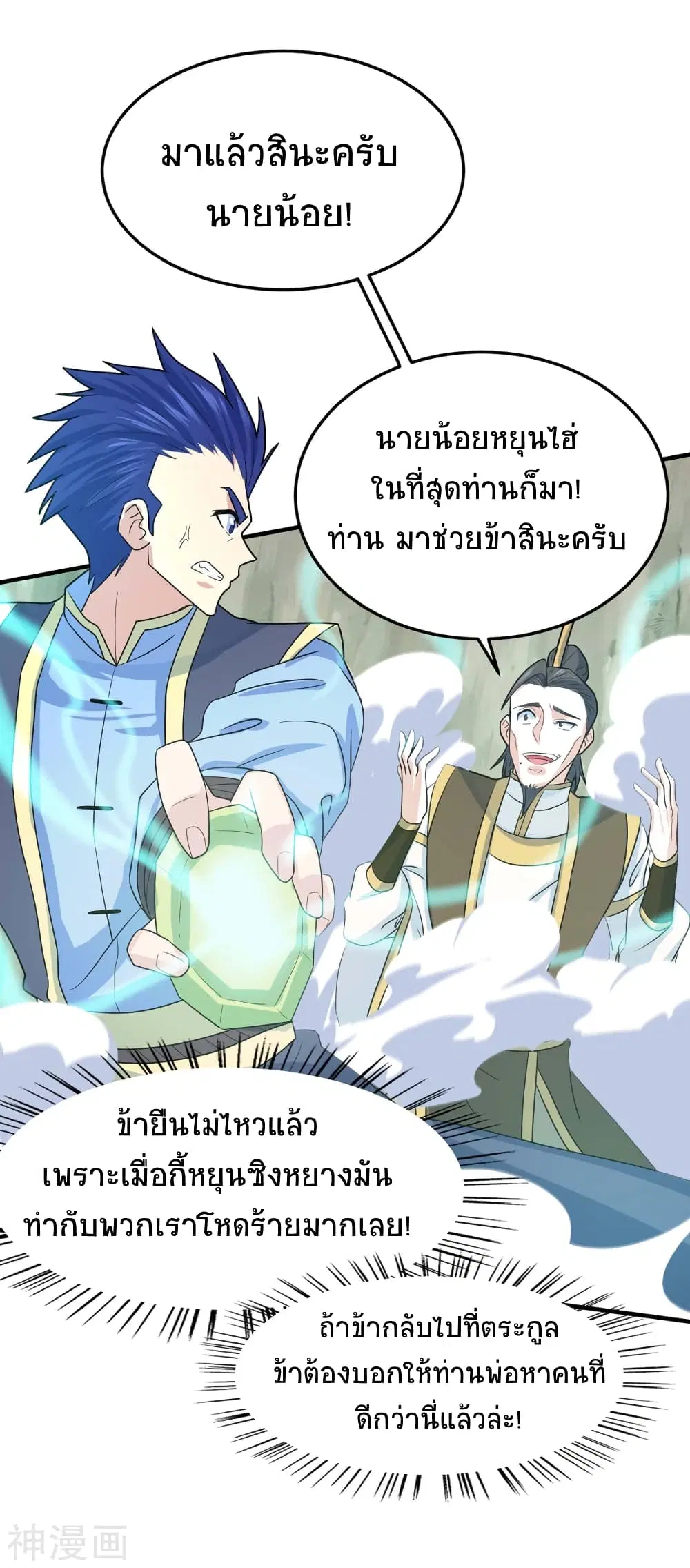 หน้า 32 จาก 35