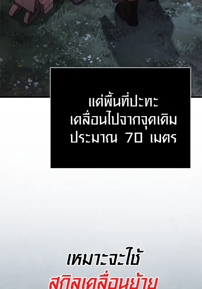 หน้า 151 จาก 190