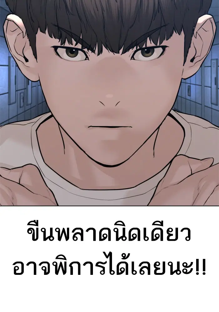 หน้า 131 จาก 148