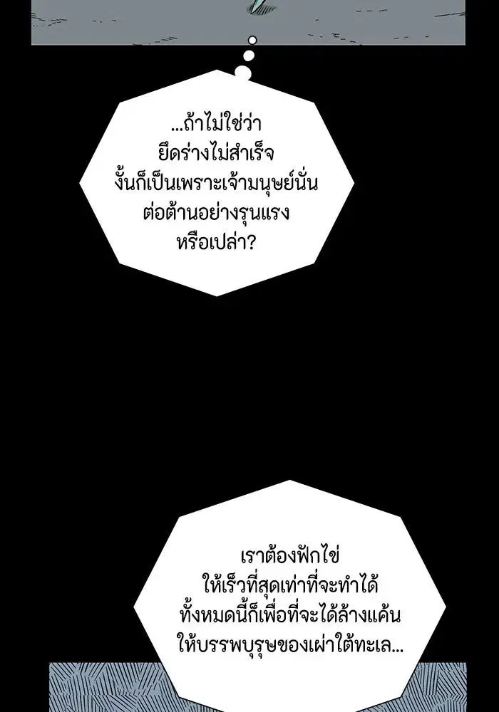 หน้า 4 จาก 85