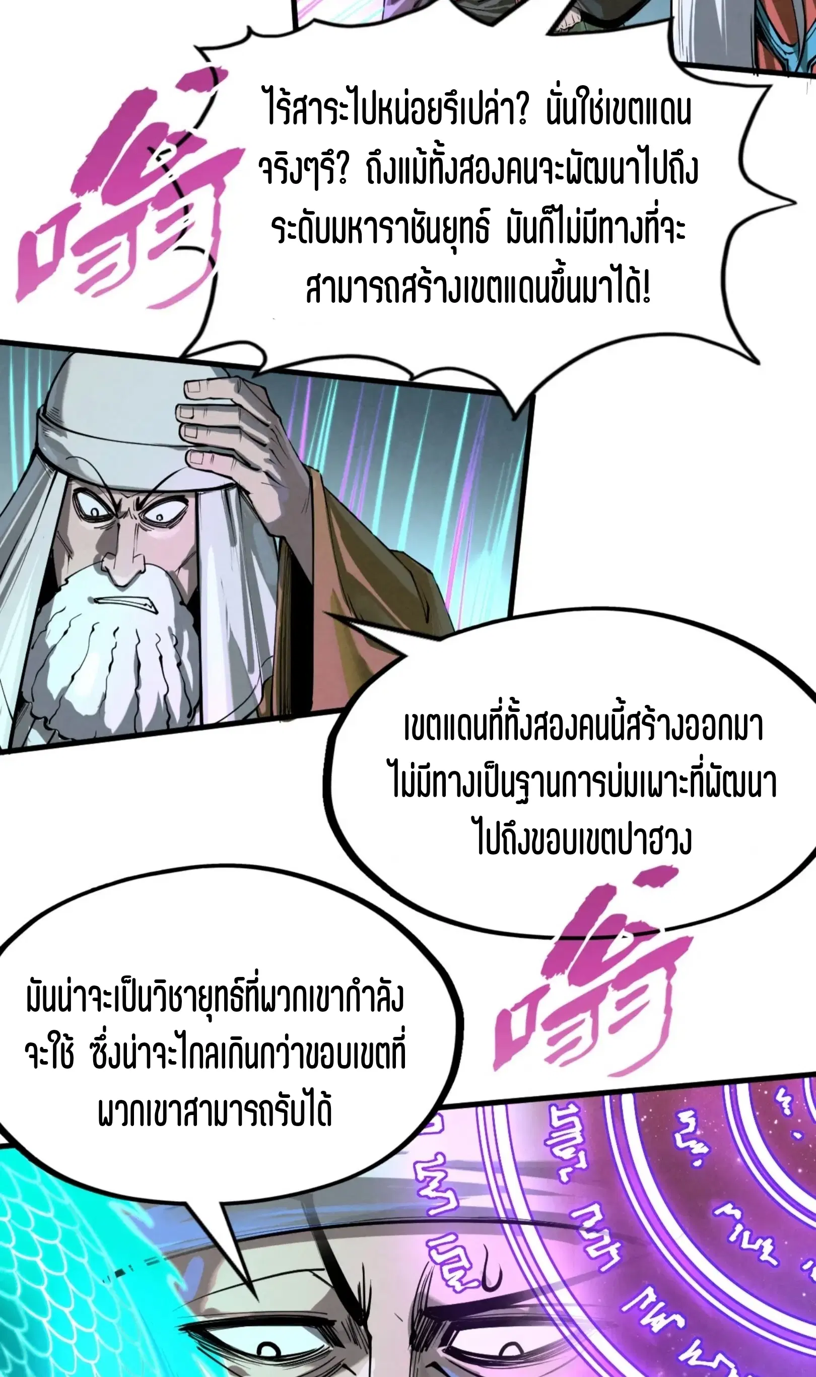 หน้า 21 จาก 61