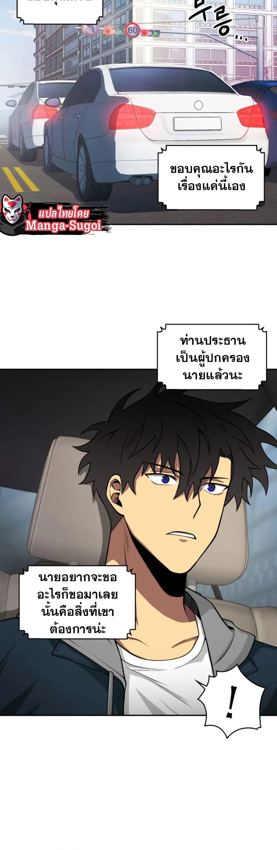 หน้า 16 จาก 51