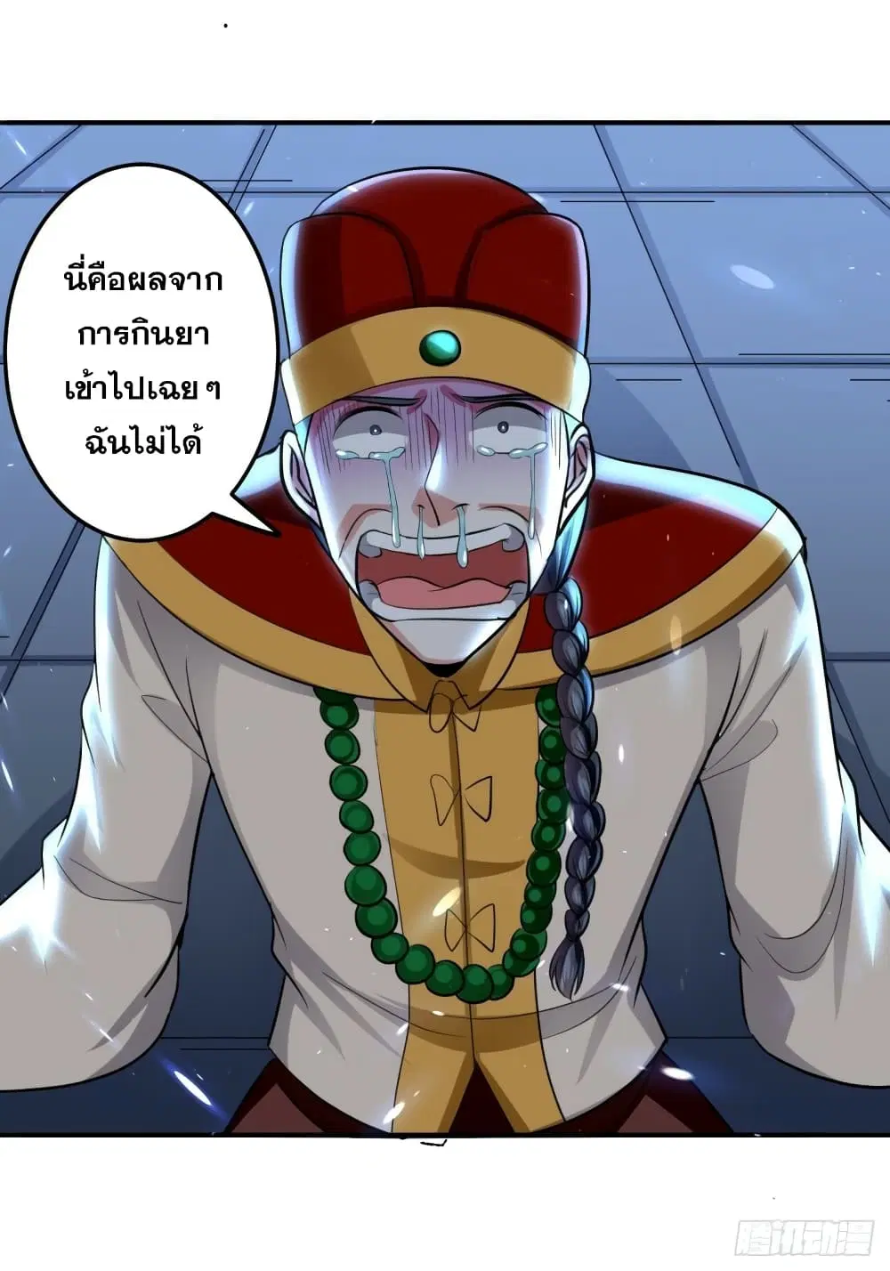 หน้า 8 จาก 35