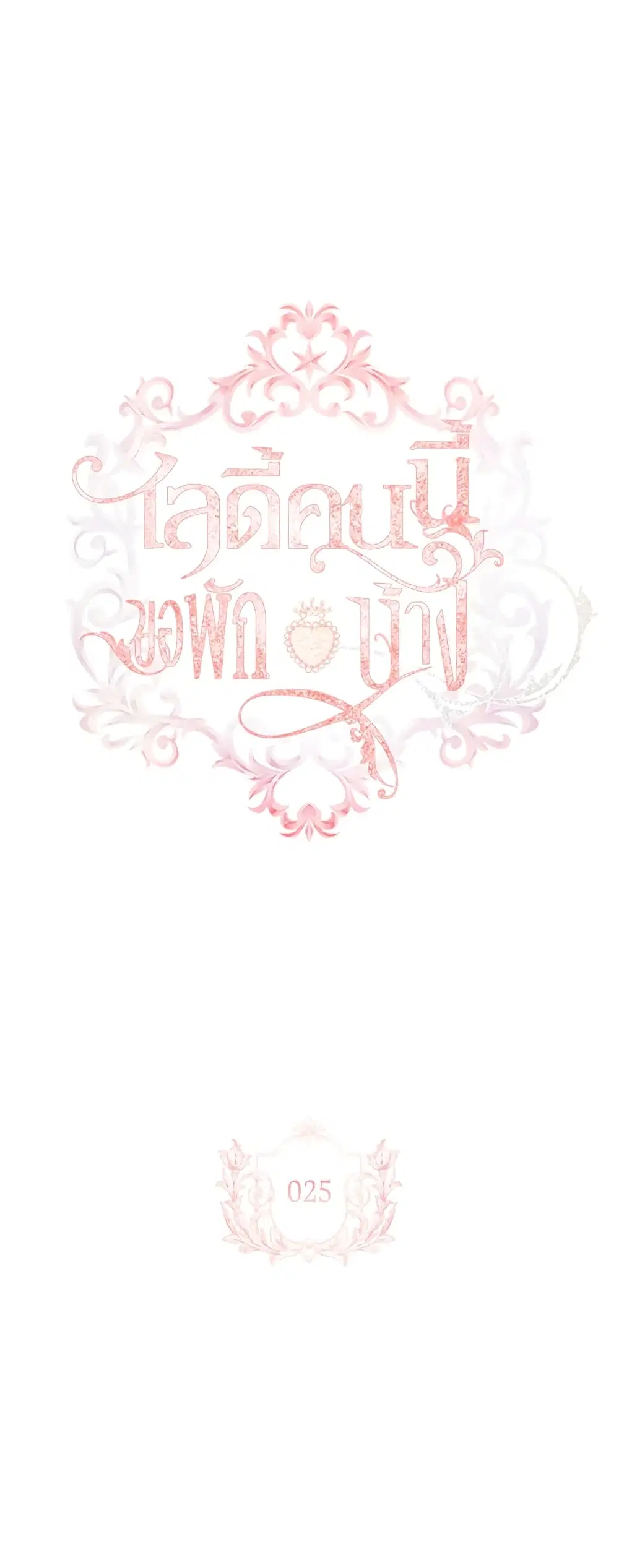 หน้า 1 จาก 40