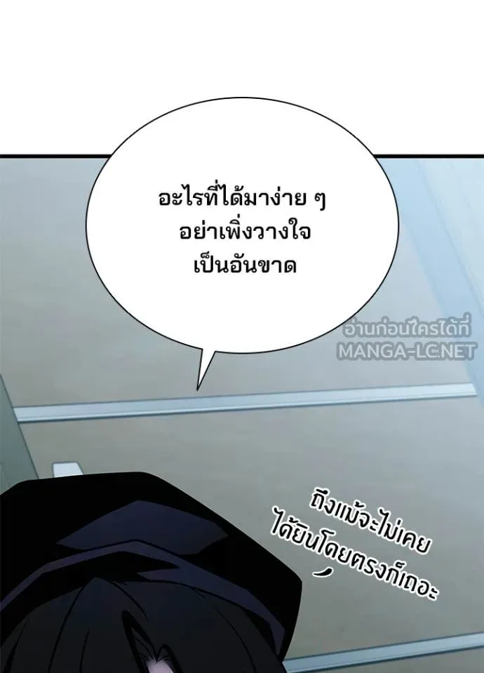 หน้า 140 จาก 158