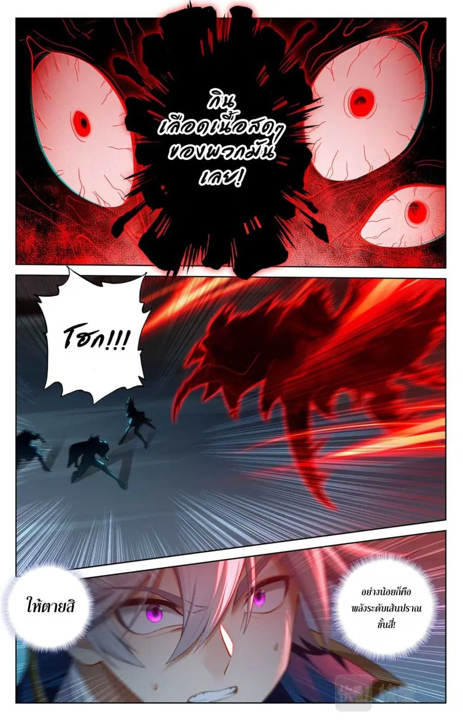 หน้า 9 จาก 13