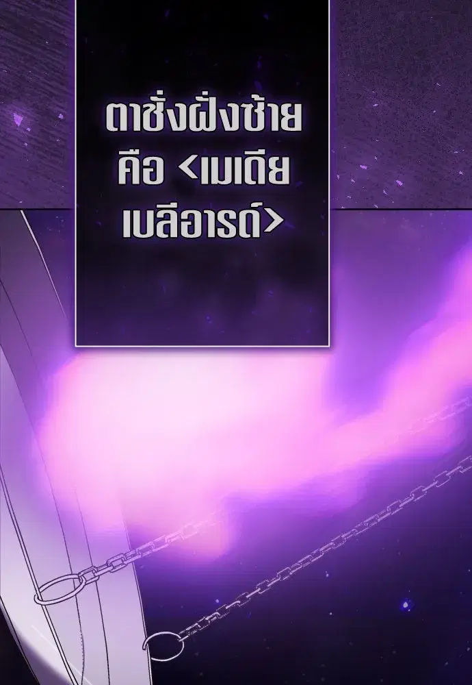 หน้า 26 จาก 158