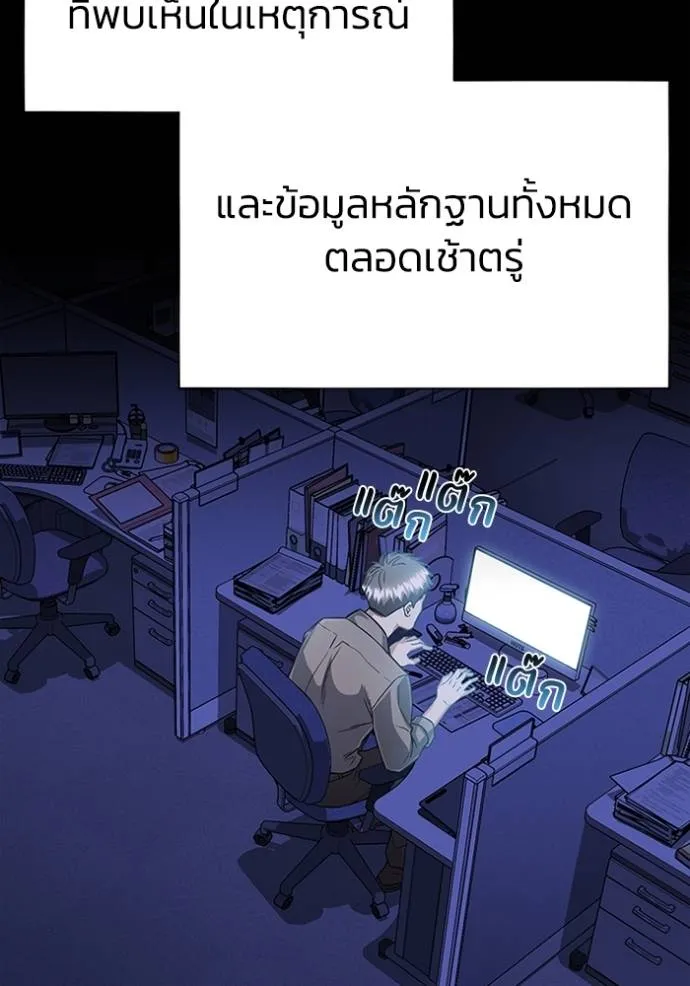 หน้า 58 จาก 130