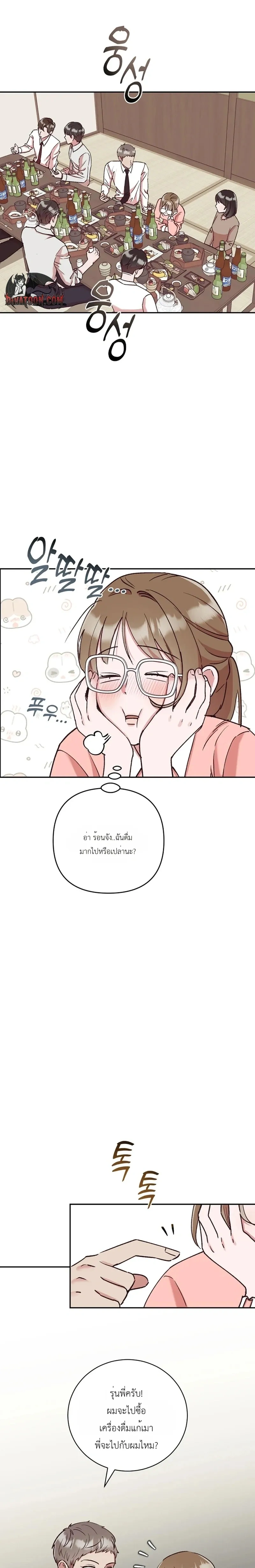 หน้า 1 จาก 24