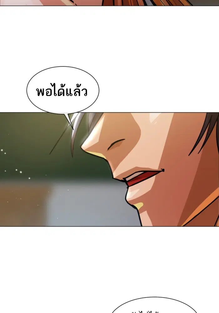 หน้า 11 จาก 93