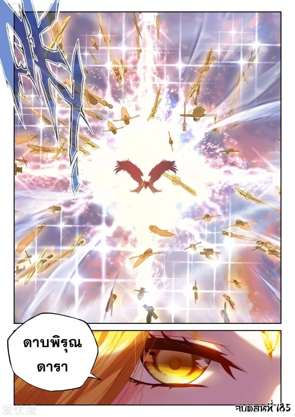 หน้า 25 จาก 26