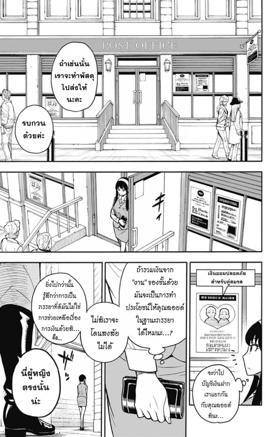 หน้า 16 จาก 29
