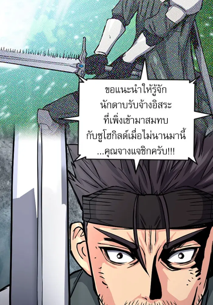หน้า 67 จาก 157