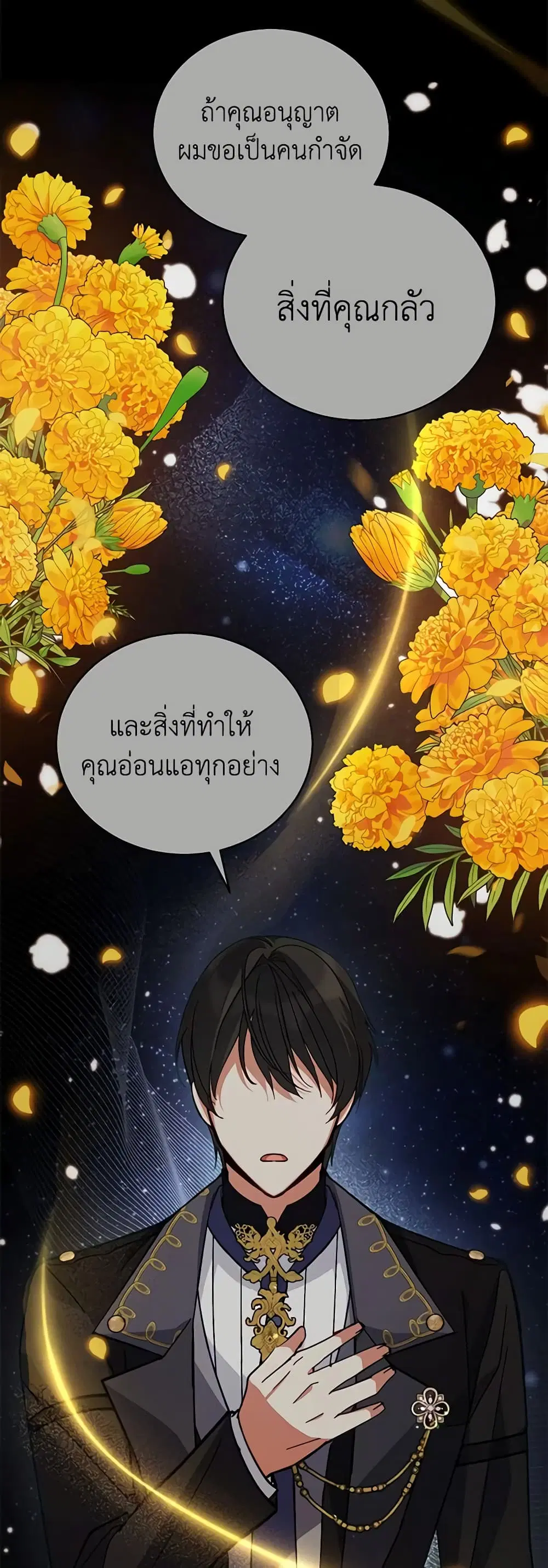 หน้า 23 จาก 41