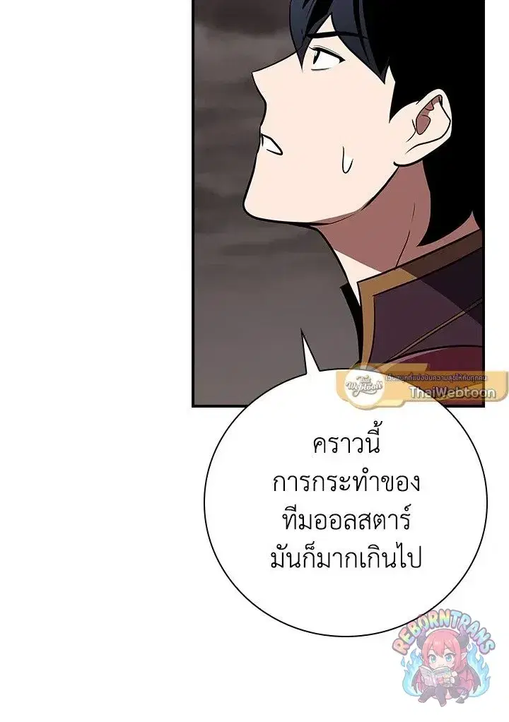 หน้า 100 จาก 155