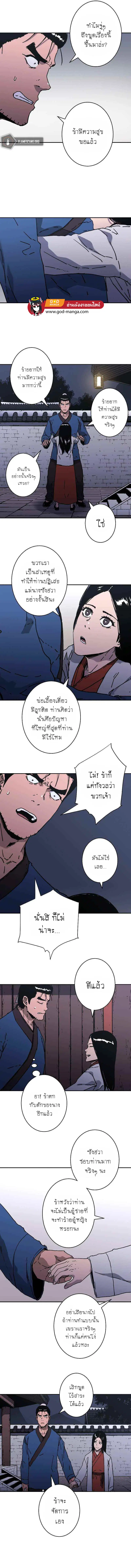 หน้า 9 จาก 10