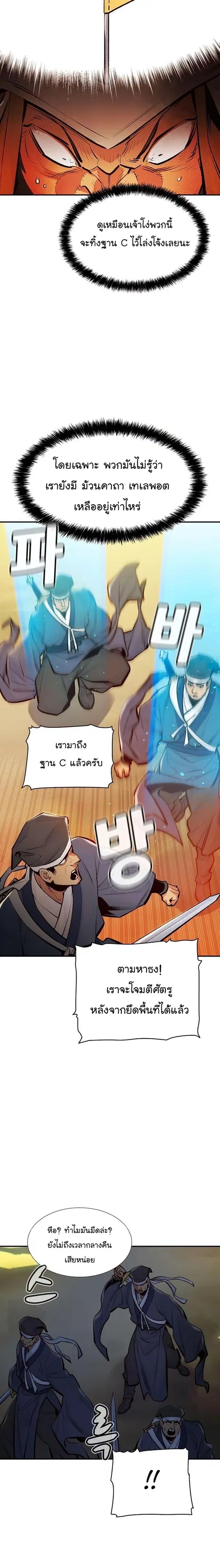 หน้า 30 จาก 32