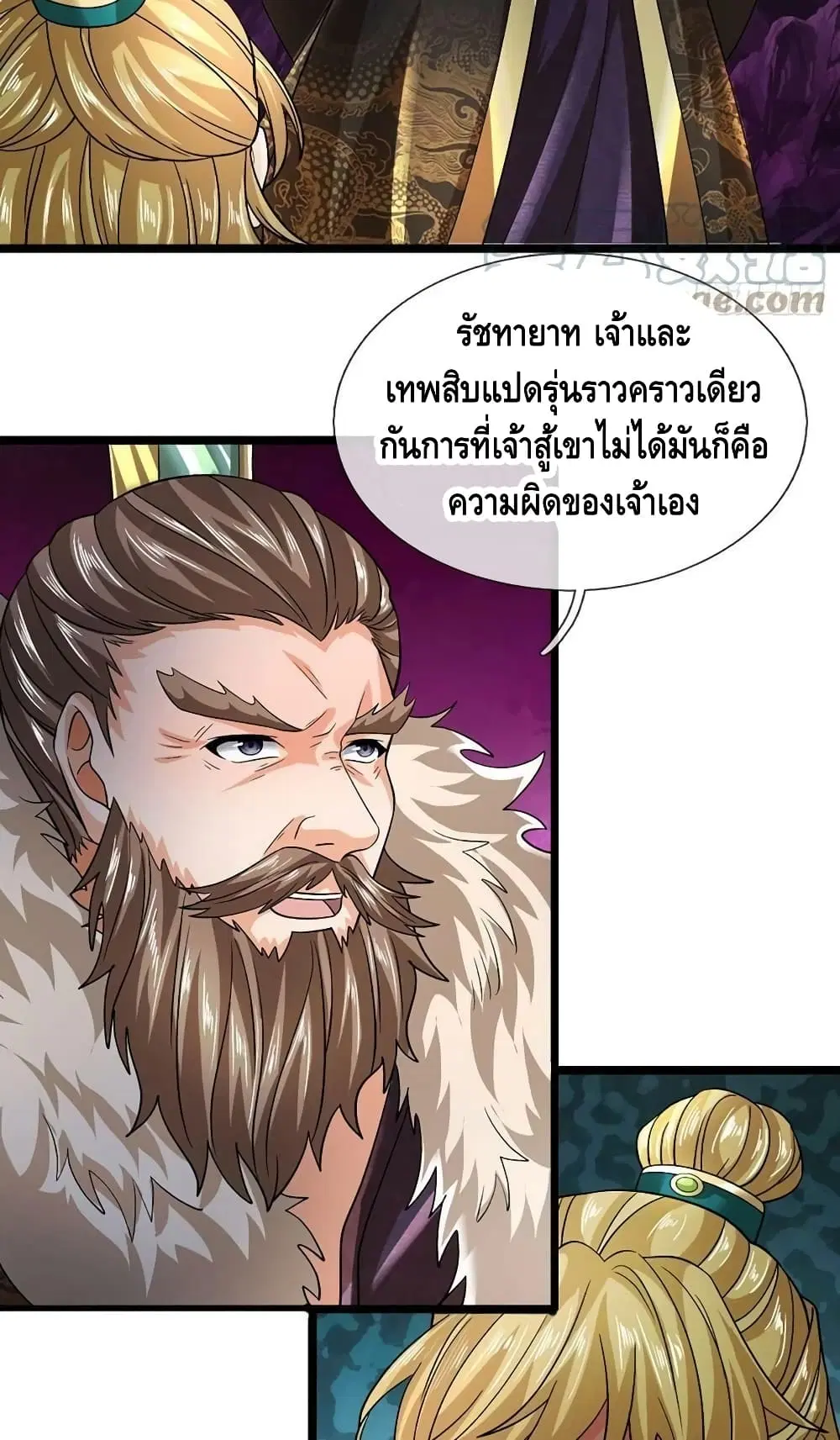 หน้า 4 จาก 62