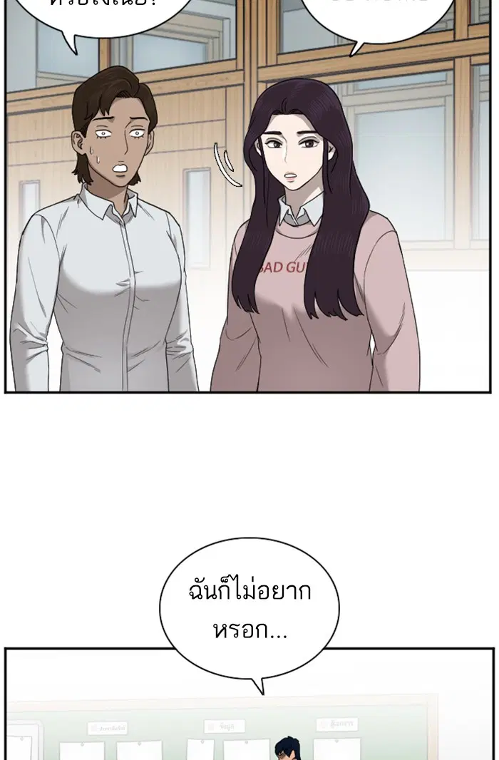 หน้า 45 จาก 144