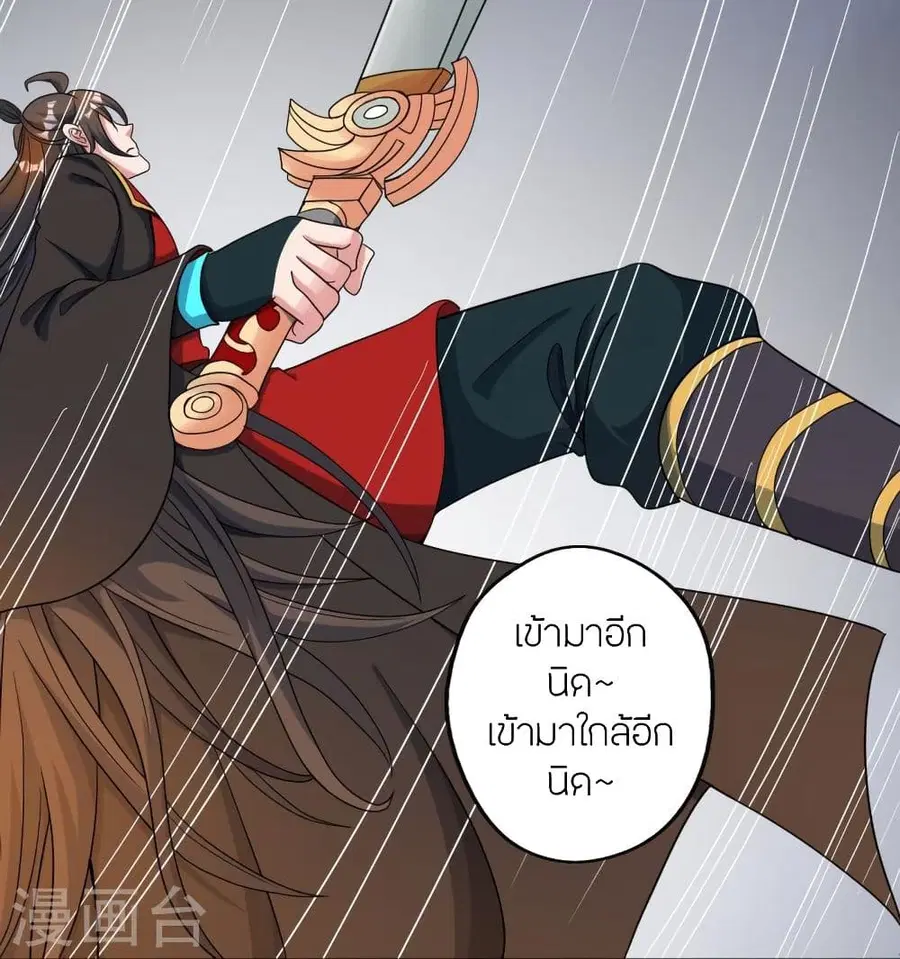 หน้า 81 จาก 90