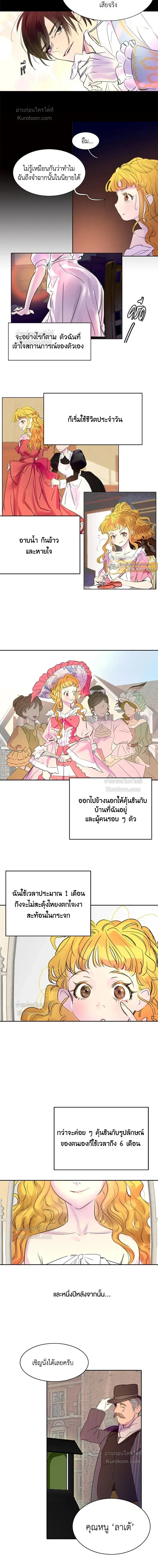 หน้า 10 จาก 11