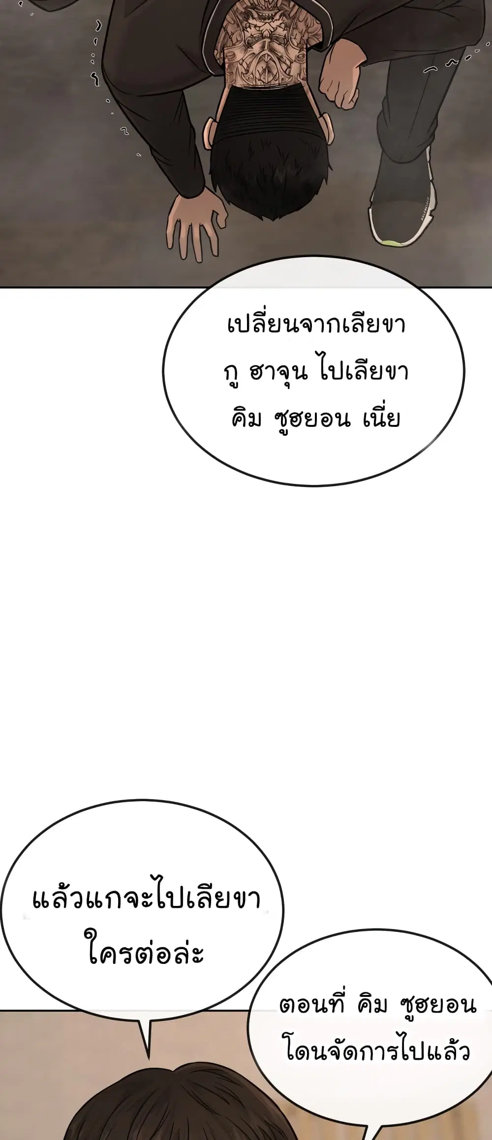 หน้า 62 จาก 101