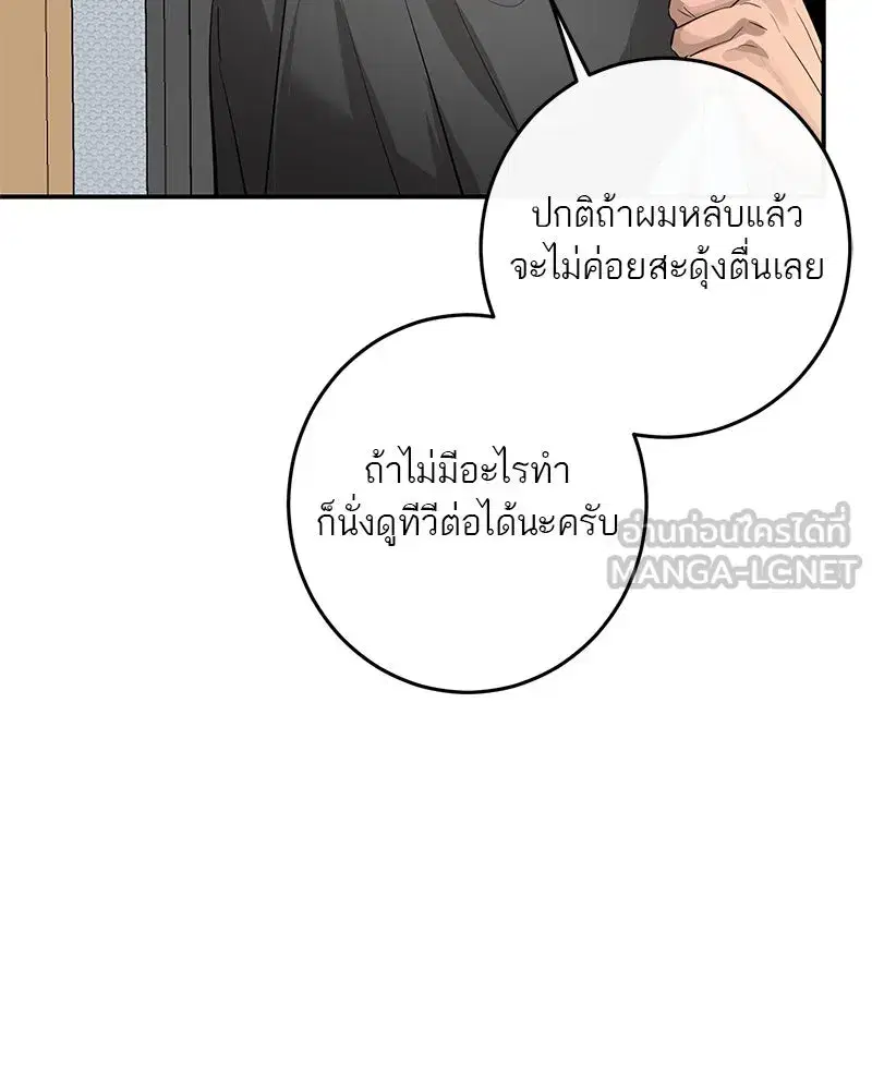 หน้า 99 จาก 126