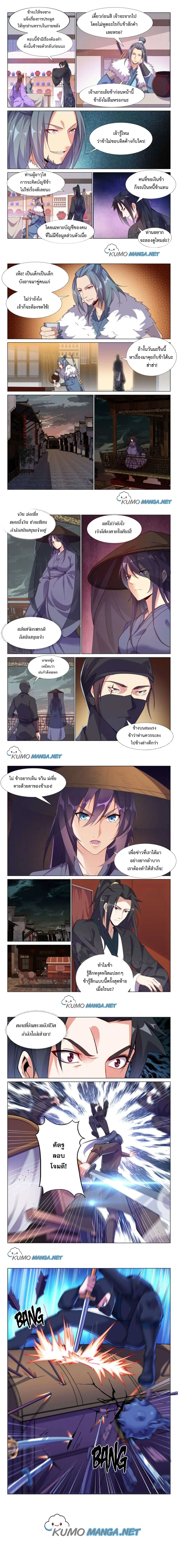 หน้า 2 จาก 3