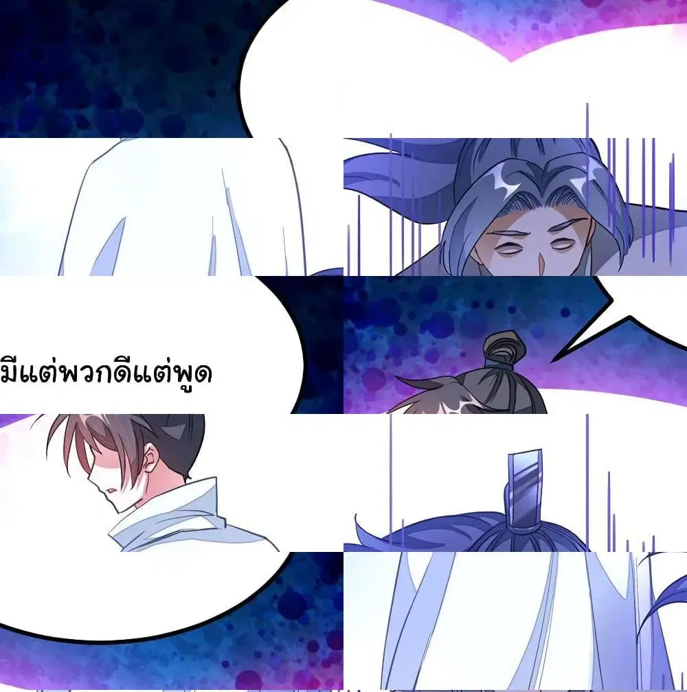 หน้า 12 จาก 13