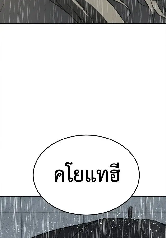 หน้า 5 จาก 202