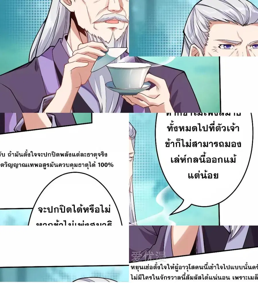 หน้า 3 จาก 9