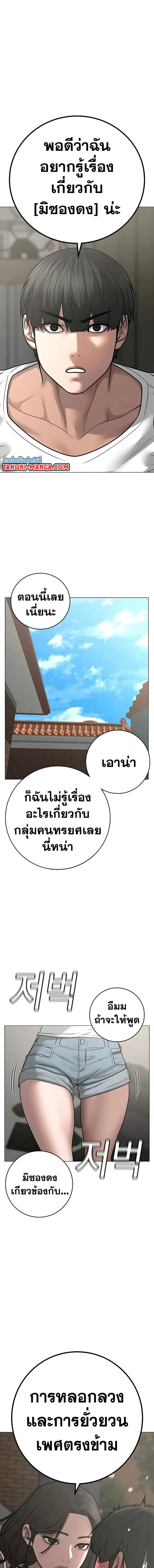 หน้า 11 จาก 30