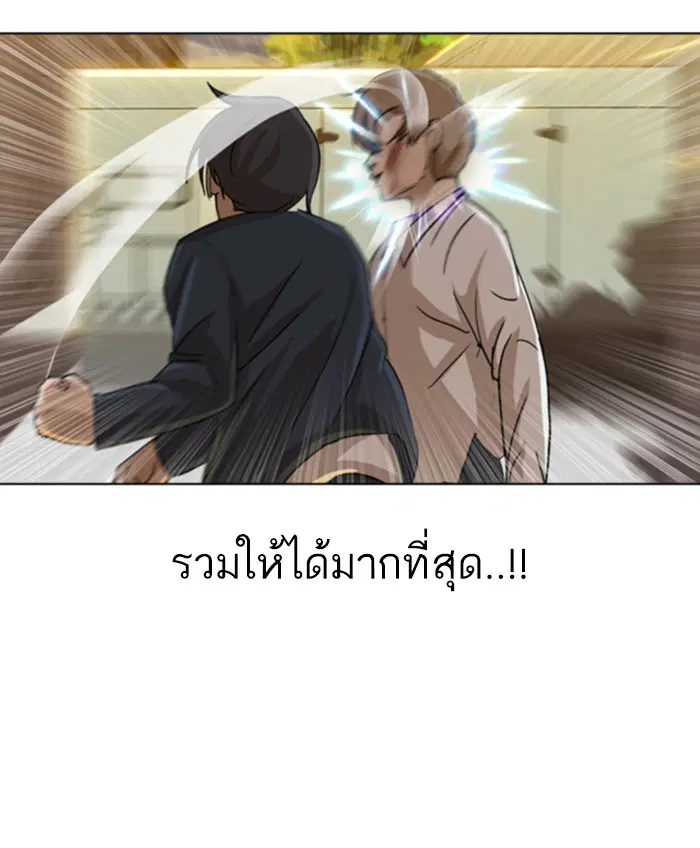 หน้า 40 จาก 112